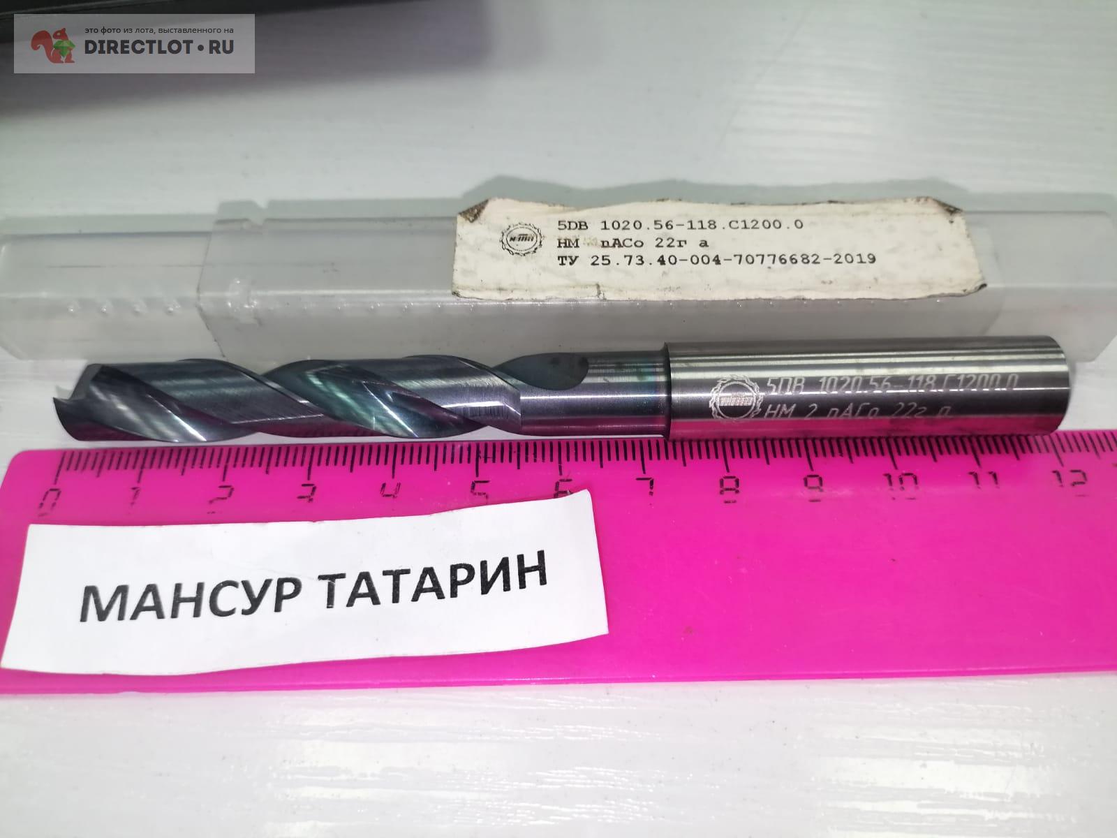 Сверло твердосплавное ф 10.2 мм Туламаш купить в Набережных Челнах цена ...