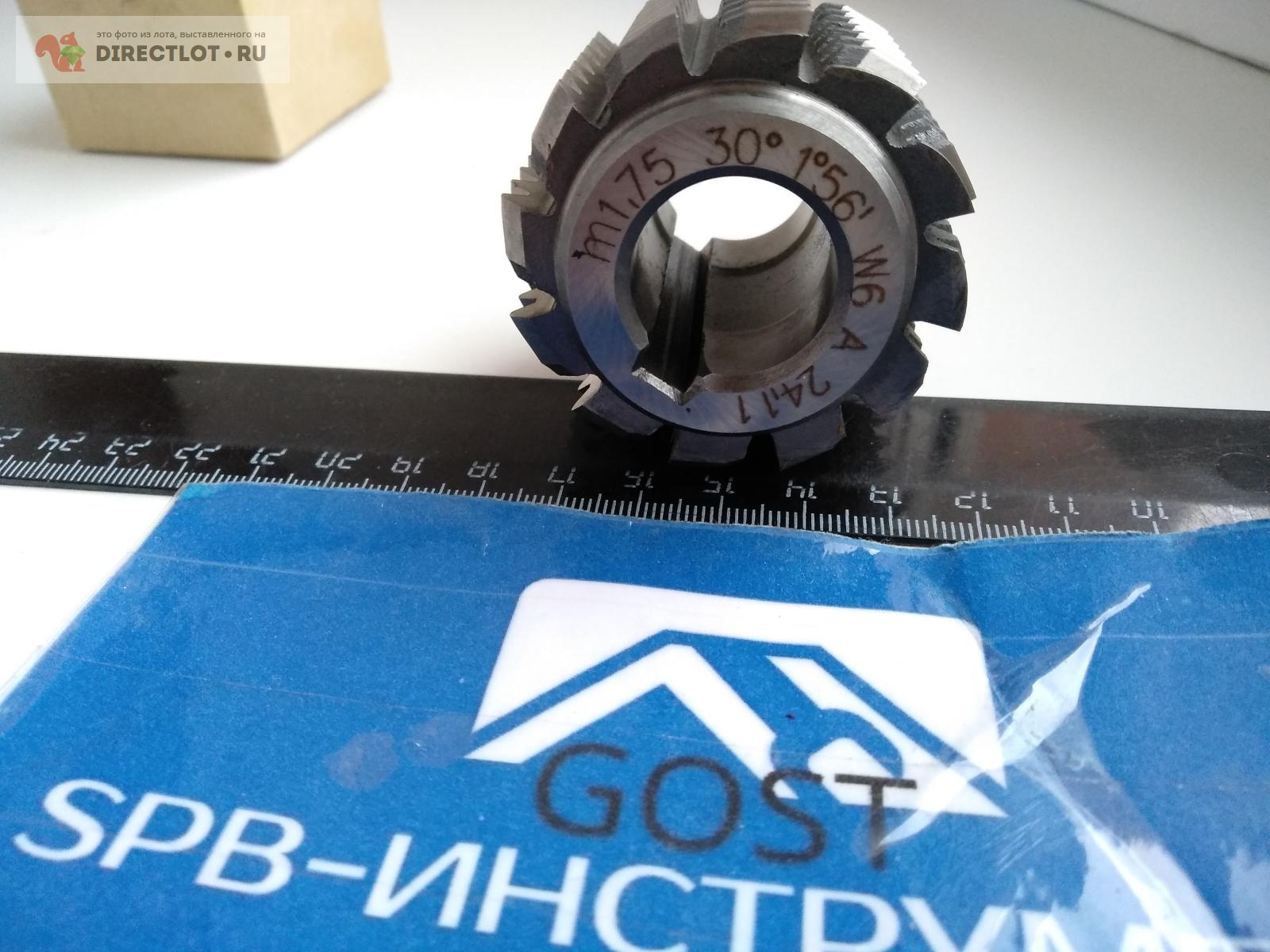 фреза червячная М1,75 30гр А купить в Санкт-Петербурге цена 6800 Р на ...