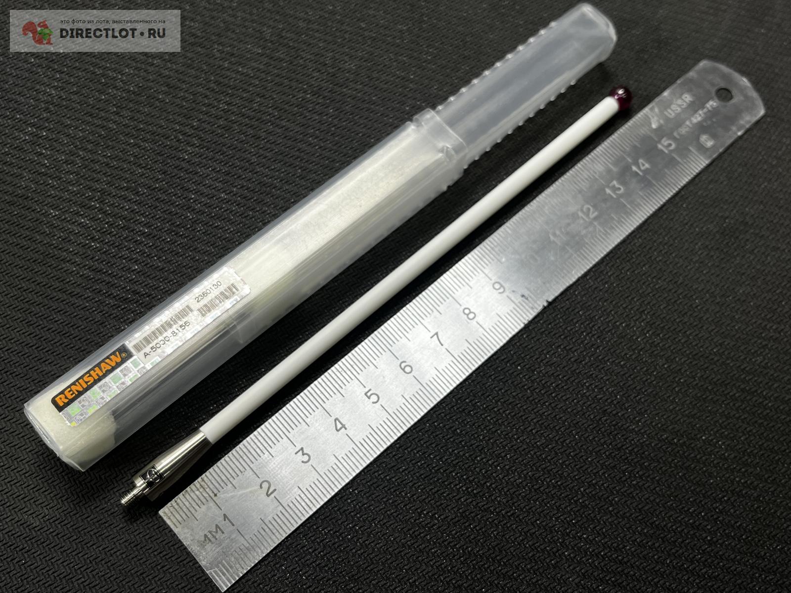 Щуп Renishaw 150мм купить в Москве цена 6000 Р на DIRECTLOT.RU ...