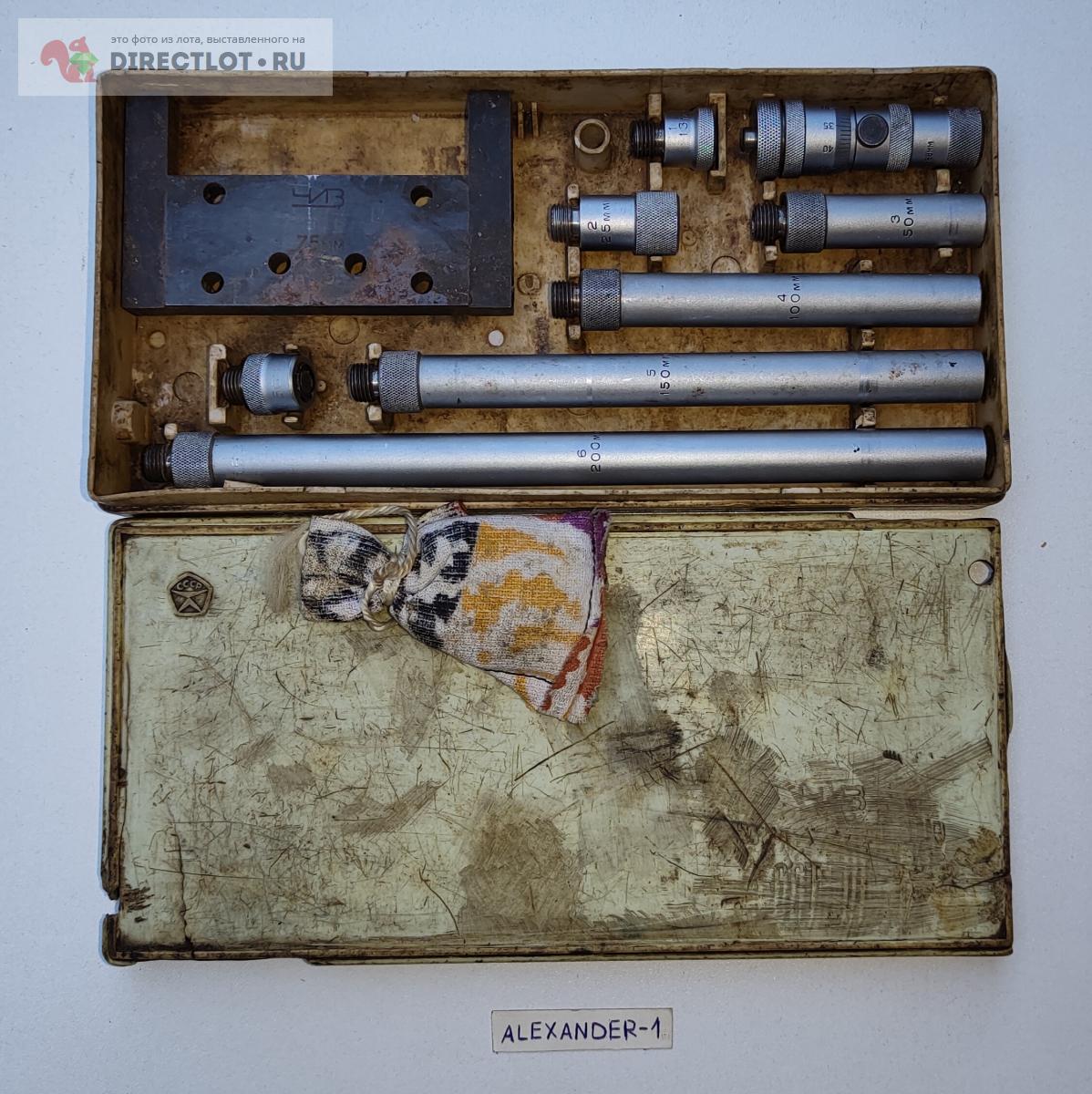 Нутромер микрометрический НМ-600 (75-600 мм), 0,01 мм, ЧИЗ, СССР купить ...