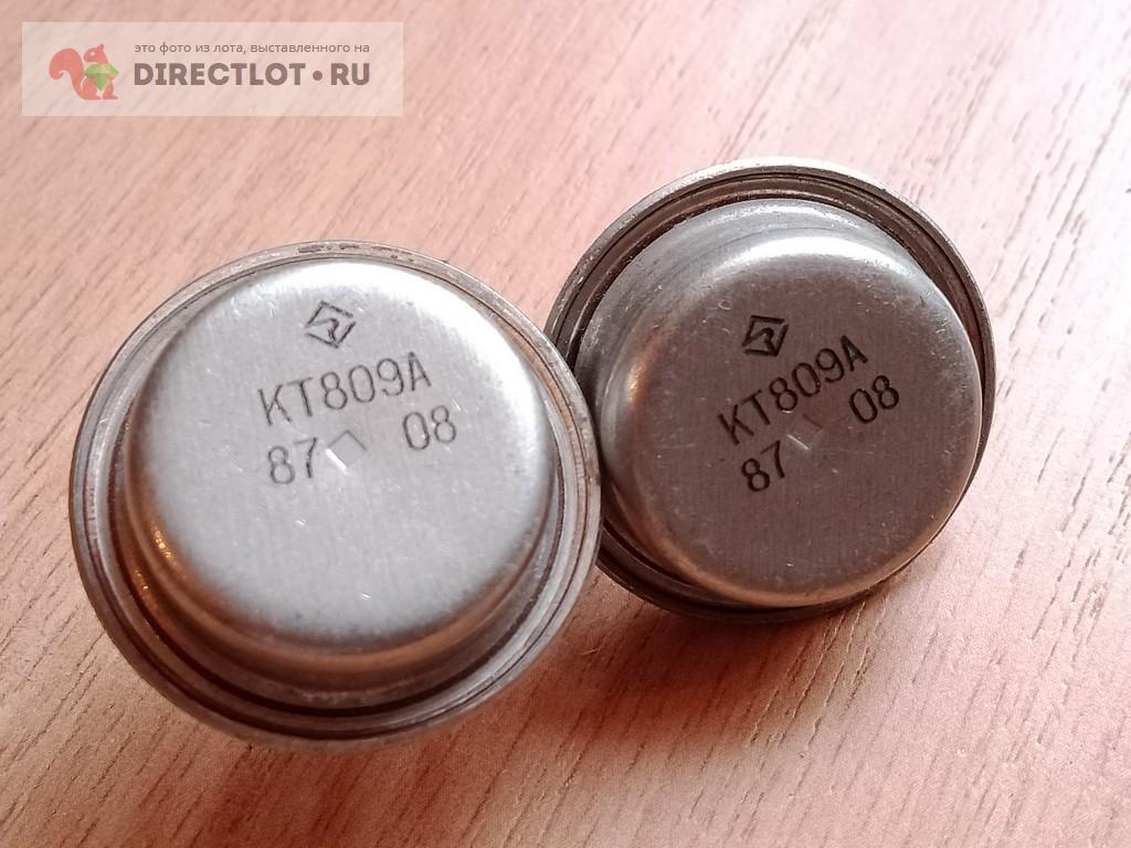 Транзистор КТ809А. купить в Кургане цена 85,00 Р на DIRECTLOT.RU ...