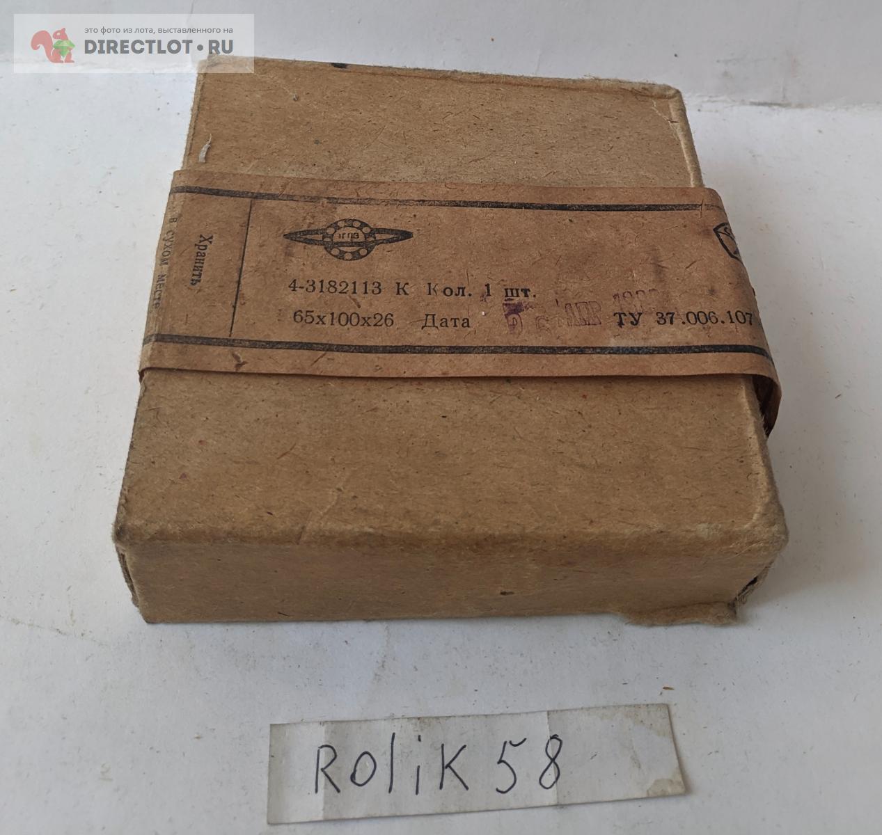 Подшипник 4-3182113 К (1 ГПЗ) купить в Пензе цена 4500 Р на DIRECTLOT ...