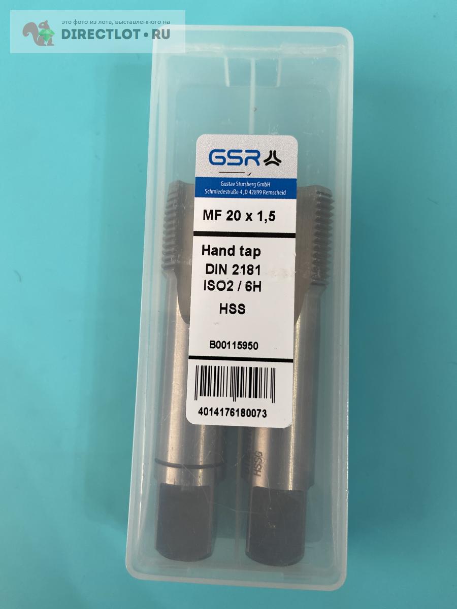 Метчик комплектный, набор метчиков GSR M20 x 1,5 HSS. GERMANY купить в ...