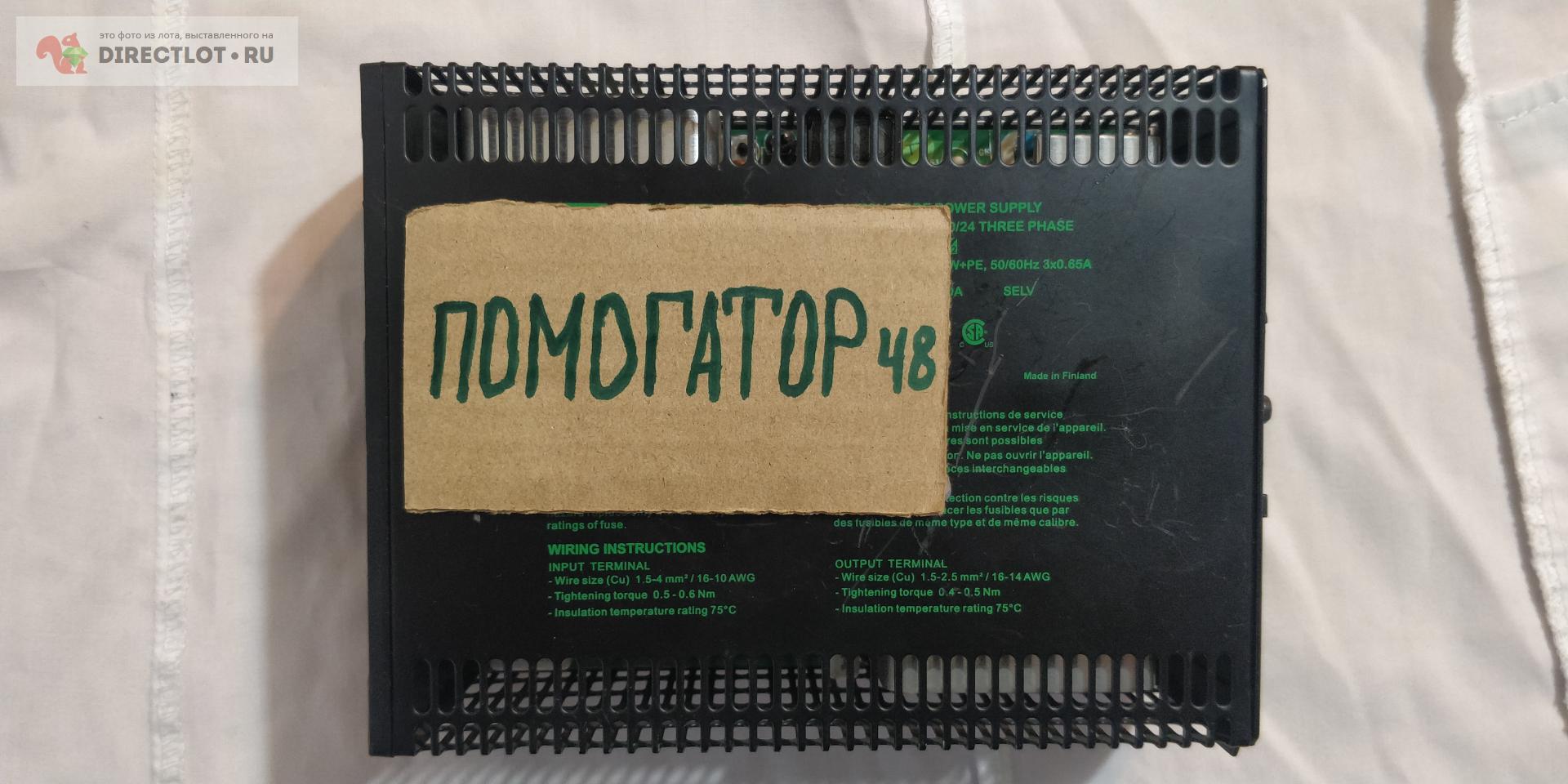 Блок питания трехфазный MURR MCS10-3X400-500/24V (85071) купить в ...