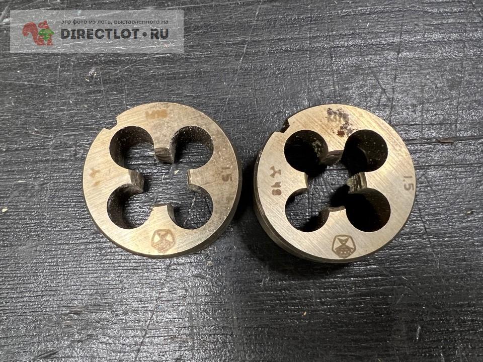 Плашка М 16х1,5 6h купить в Великом Новгороде цена 150 Р на DIRECTLOT ...