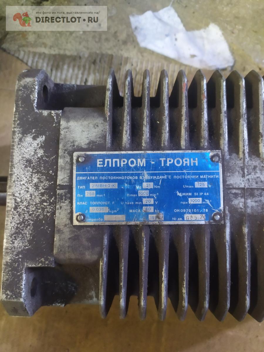 Электродвигатель Елпром троян 21 МВН-2К купить в Твери цена 5000 Р на ...