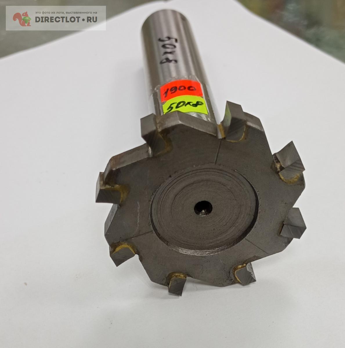 Фреза Т-образная с напайкой тв. ф50x8 купить в Кургане цена 1900 Р на ...