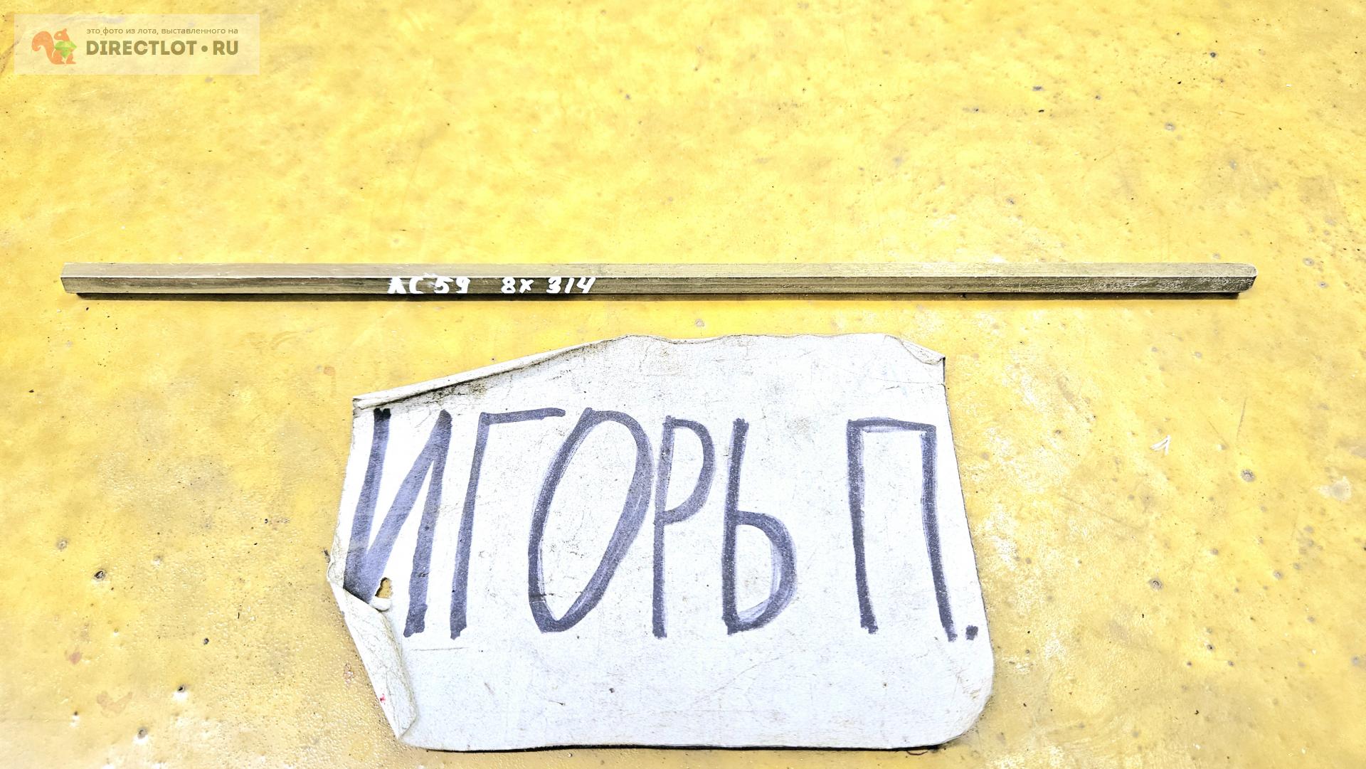 Латунь ЛС-59 шестигранник ф 8мм *L 314мм. купить в Москве цена 145 Р на ...