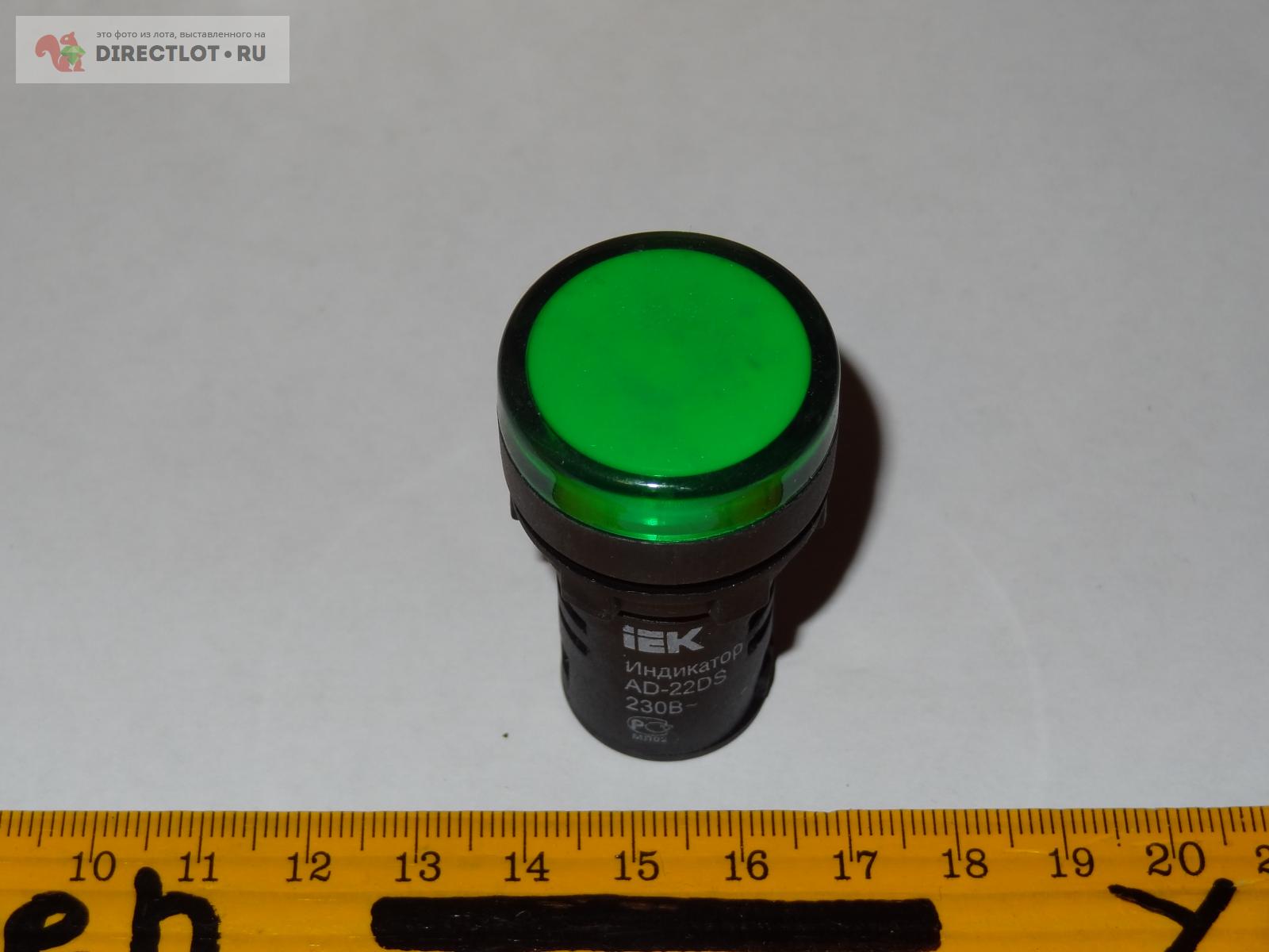 Лампа сигнальная AD-22DS 220В Ø22мм зеленый IEK купить в Уфе цена 70,00 ...