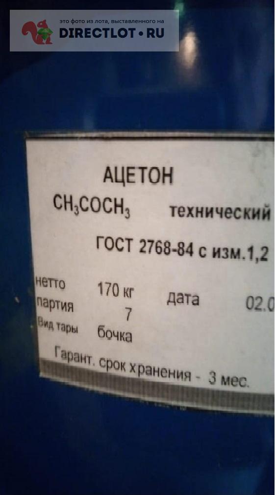 Куплю: Куплю натрий сернистый 9-ти водный, никель хлорид, никель ...