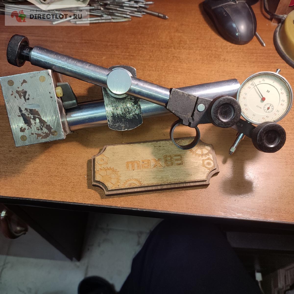 Стойка магнитная с индикатором ИЧ-10 купить в Пензе цена 2500 Р на ...