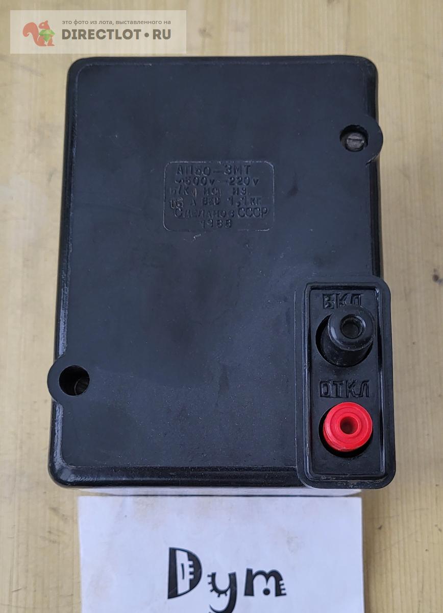 Выключатель автоматический АП50- 3МТ купить в Липецке цена 400 Р на ...