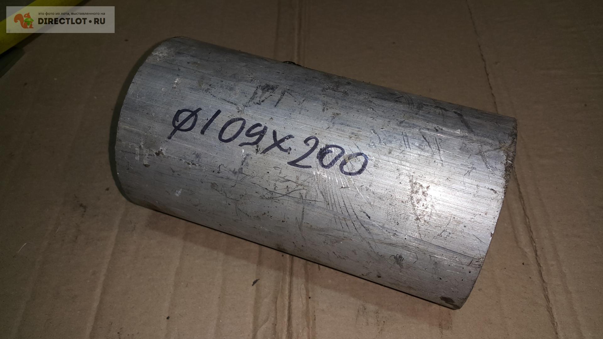 Дюраль (алюминий) болванка - заготовка кругляк Ф109X200 мм . Вес 5.24 ...