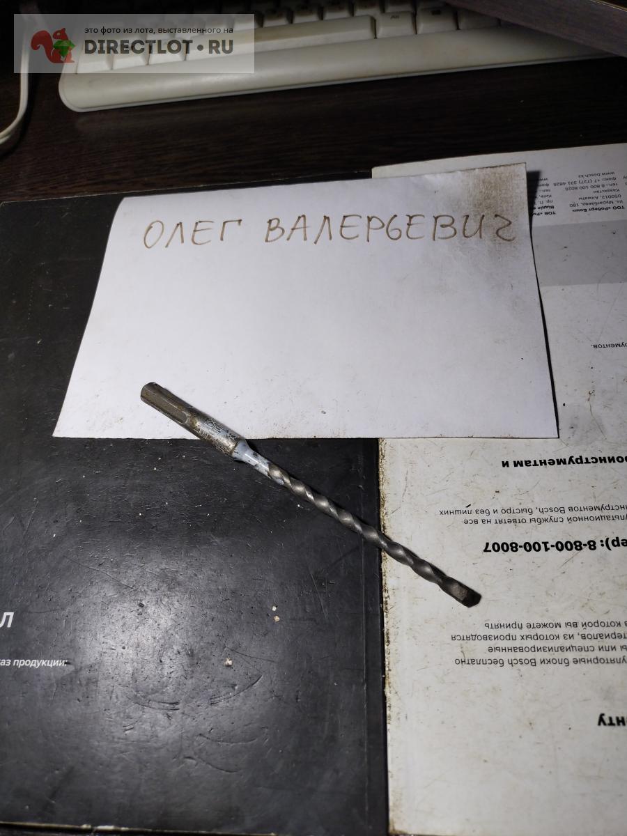 Бур SDS+ ф6 мм . Лот #2 купить в Твери цена 15,00 Р на DIRECTLOT.RU ...