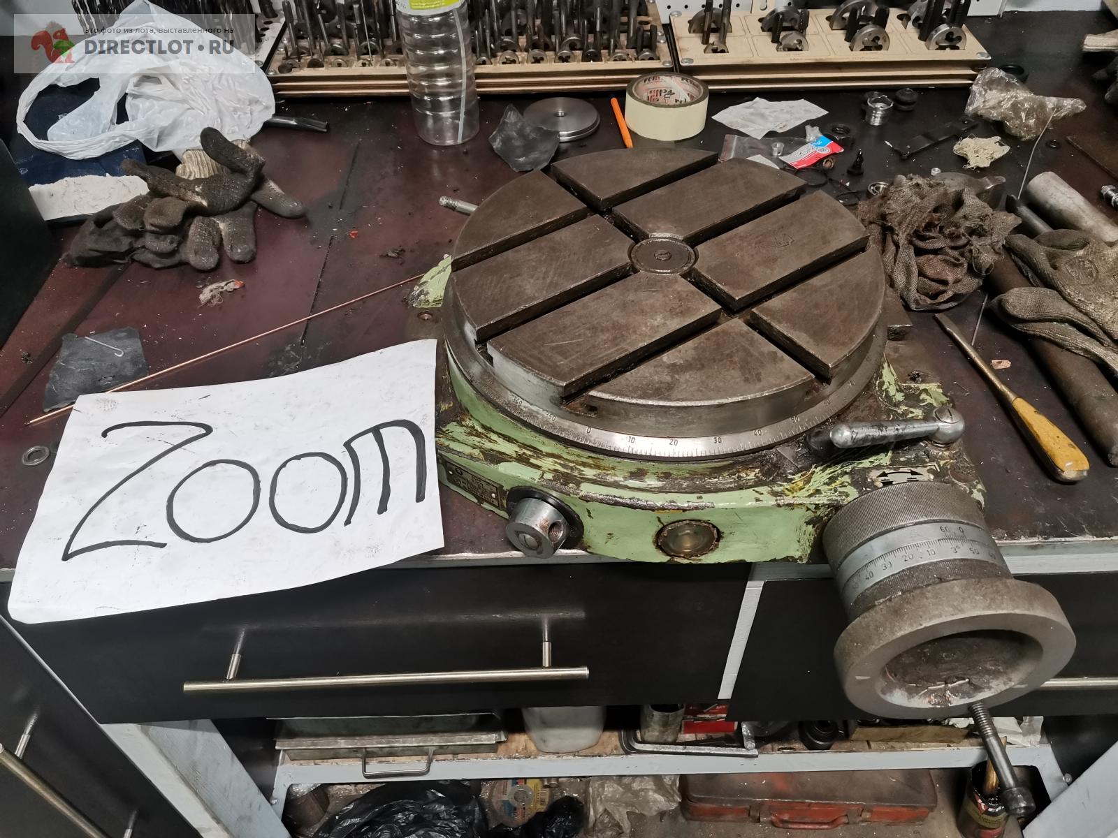 Стол поворотный 320 мм купить в Ярославле цена 16000 Р на DIRECTLOT.RU ...