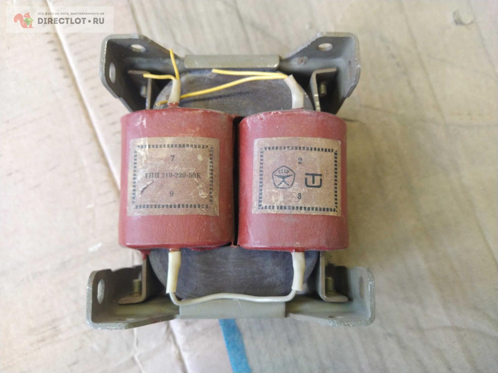 Трансформатор ТПП 319-220-50 купить в Москве цена 500 Р на DIRECTLOT.RU ...