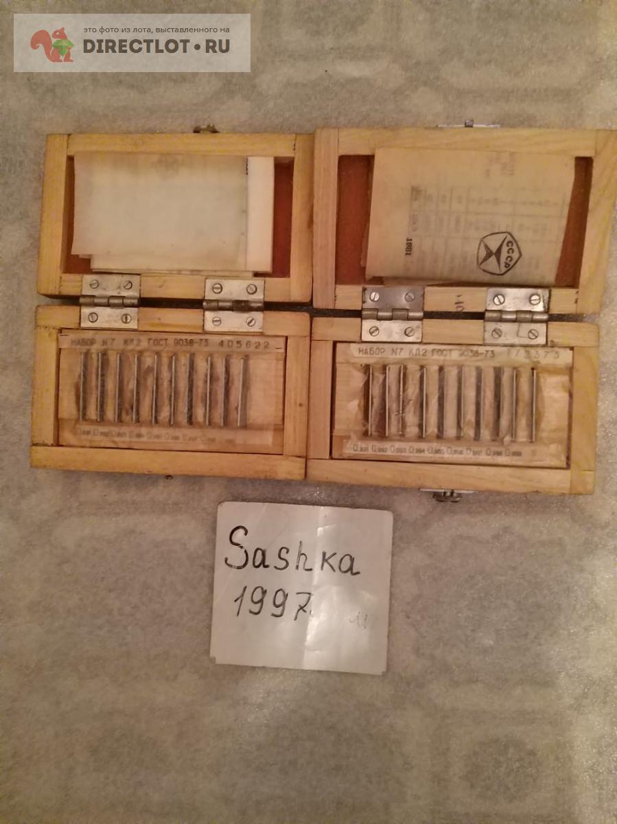 Концевые меры длины КМД N7 класс 2 купить в Самаре цена 700 Р на ...