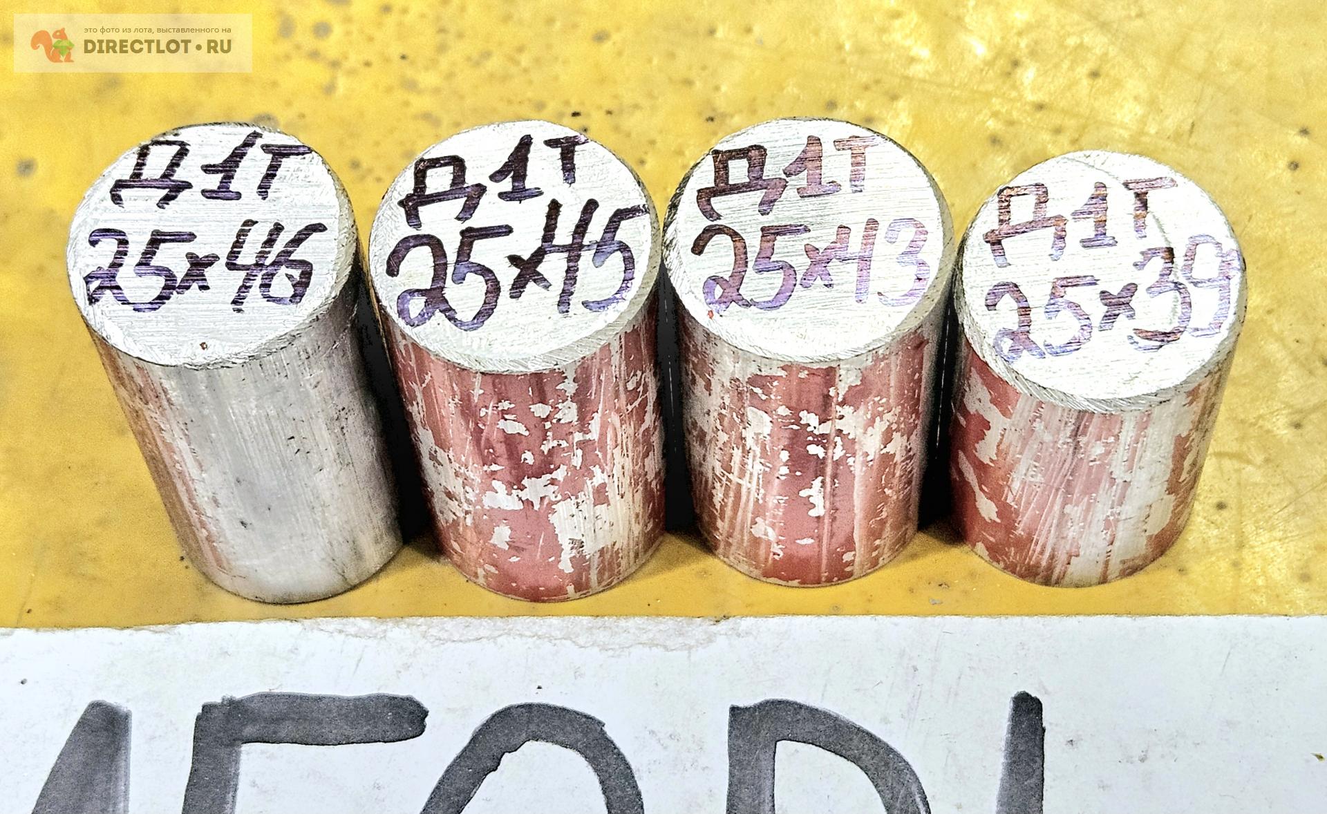Алюминий Д1Т круг ( дюраль, заготовка, пруток ) ф 25мм *L 39-46мм. 4ШТ ...