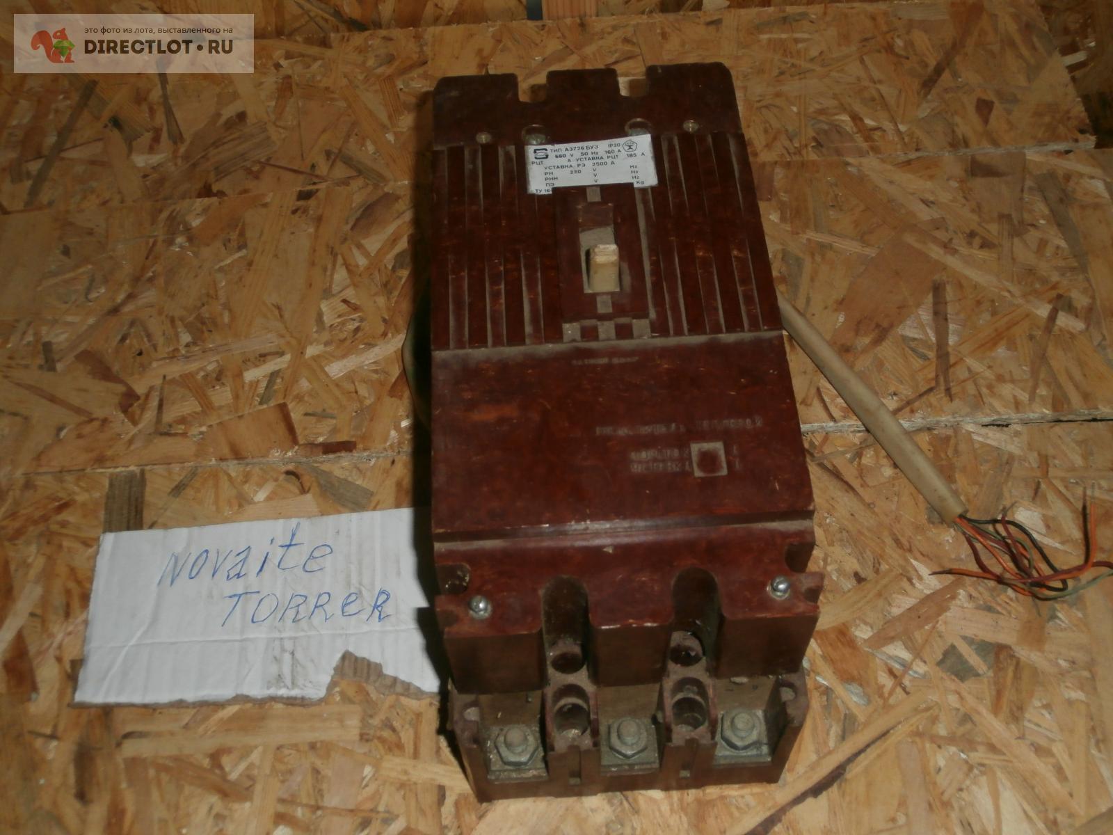 Автоматический выключатель А3726БУЗ 160А купить в Пскове цена 1500 Р на ...