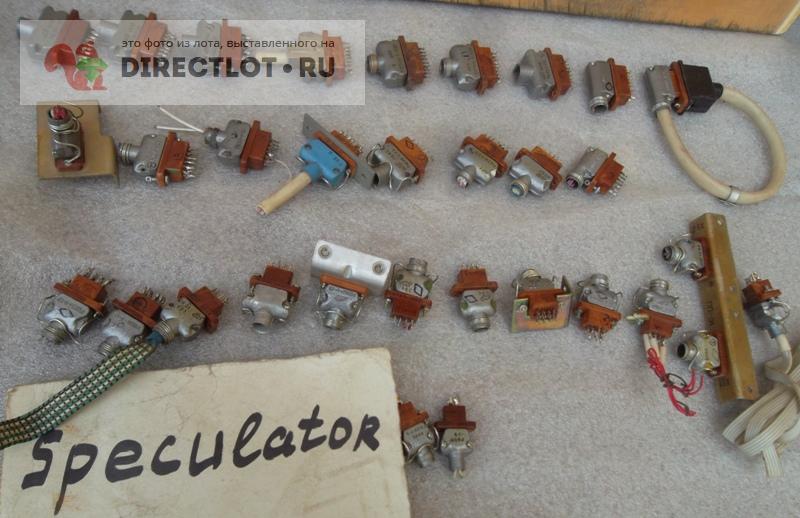 Разъемы РШ2Н+РГ1Н разные 4-16 контактов 32 комплекта вилка+розетка ...