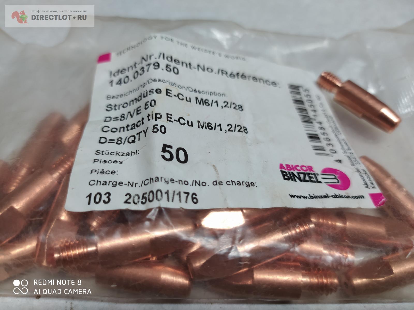 abicor-binzel-140-0379-1-2-6x28mm
