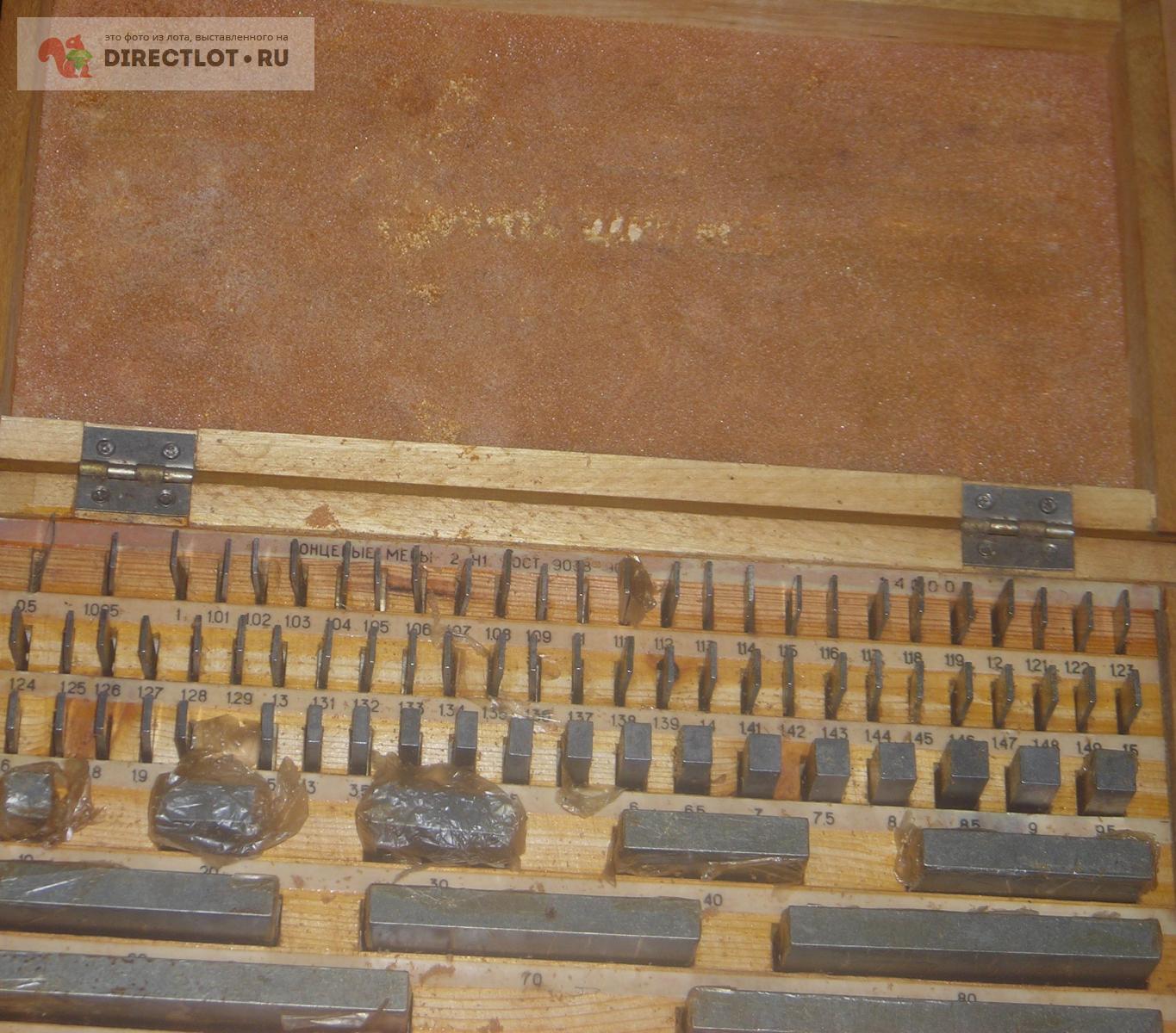 Концевые меры длинны кмд №1 кл.2 СССР купить в Севастополе цена 10000 Р ...