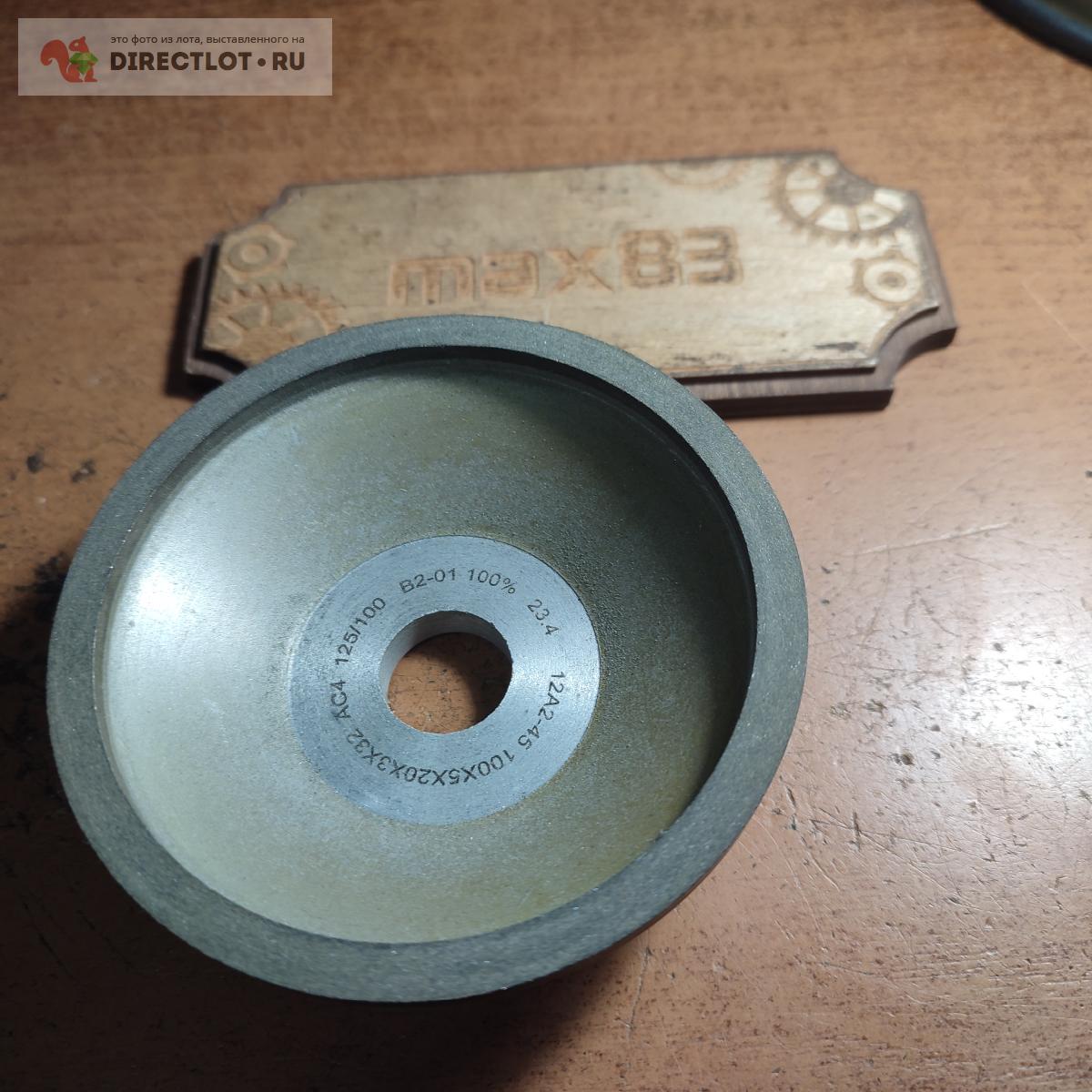 Алмазная чашка Ф100*5*20*3*32 мм АС4 125/100 купить в Пензе цена 200 Р ...