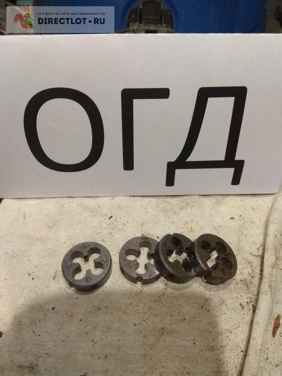 Плашка трубная Тр 1/8\" СССР купить в Волгограде цена 70,00 Р на ...