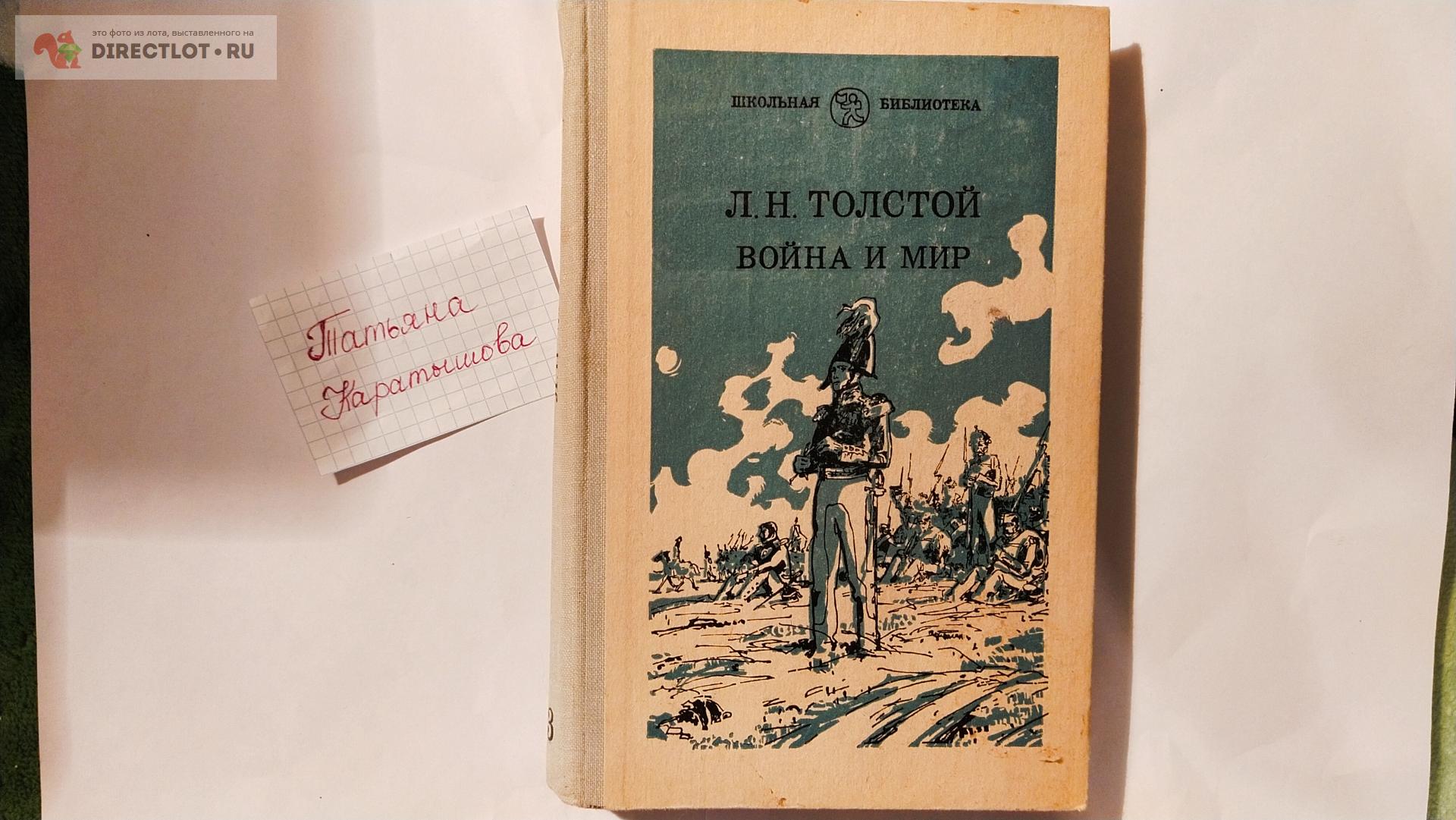 вспомните как решают тему супружеской измены островский гроза и толстой война и мир фото 64