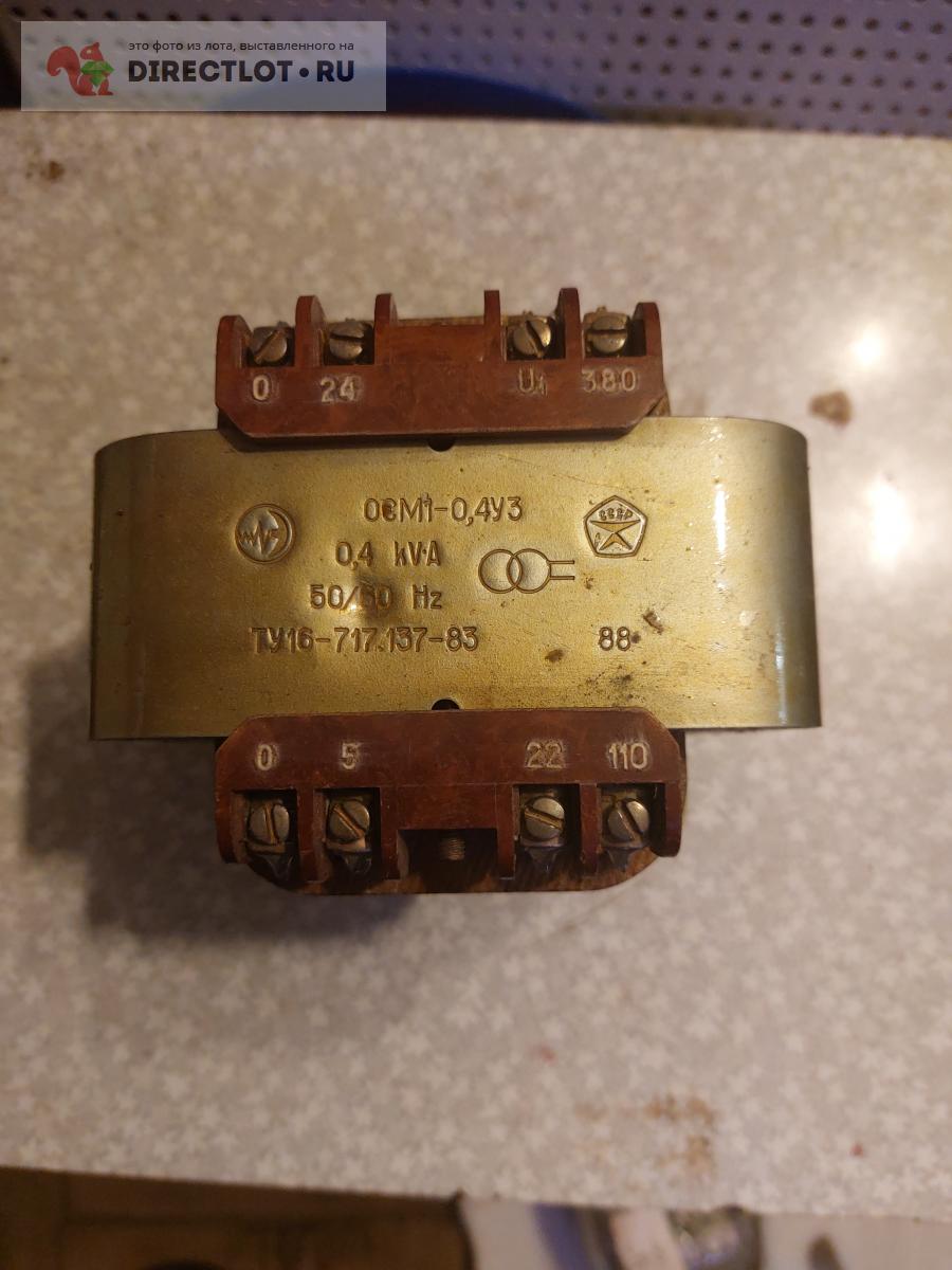 Трансформатор понижающий ОСМ1-0,4У3 0,4kVA купить в Одинцово цена 1300 ...