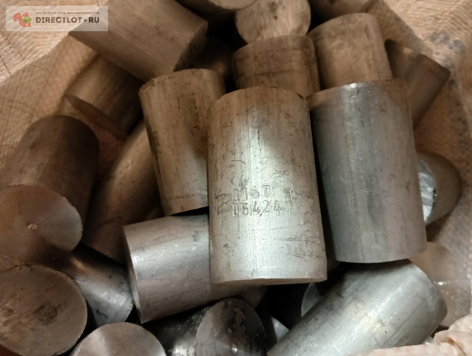 Круг диаметр 50 материал Д16Т куски 70-90мм купить в Саратове цена 350 ...