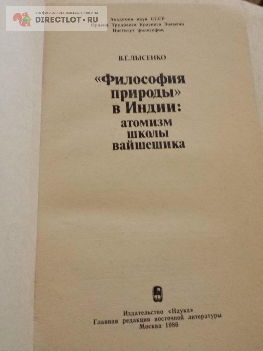 Товары для рукоделия ИНДИЯ