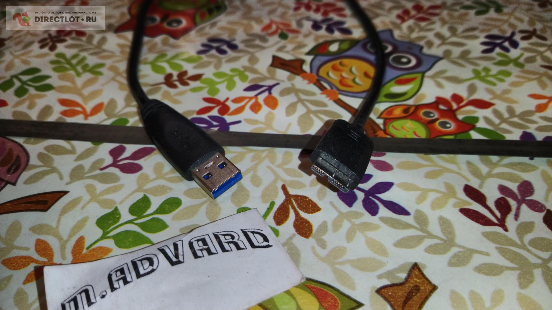 Продам Провод USB 3.0 45cm  на DIRECTLOT.RU