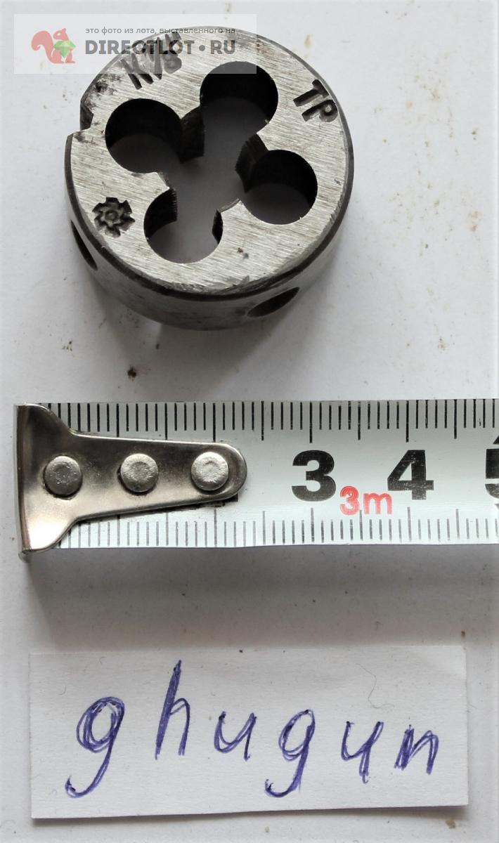 Плашка(лерка) Трубная К1/8 ; СССР купить в Казани цена 100 Р на ...