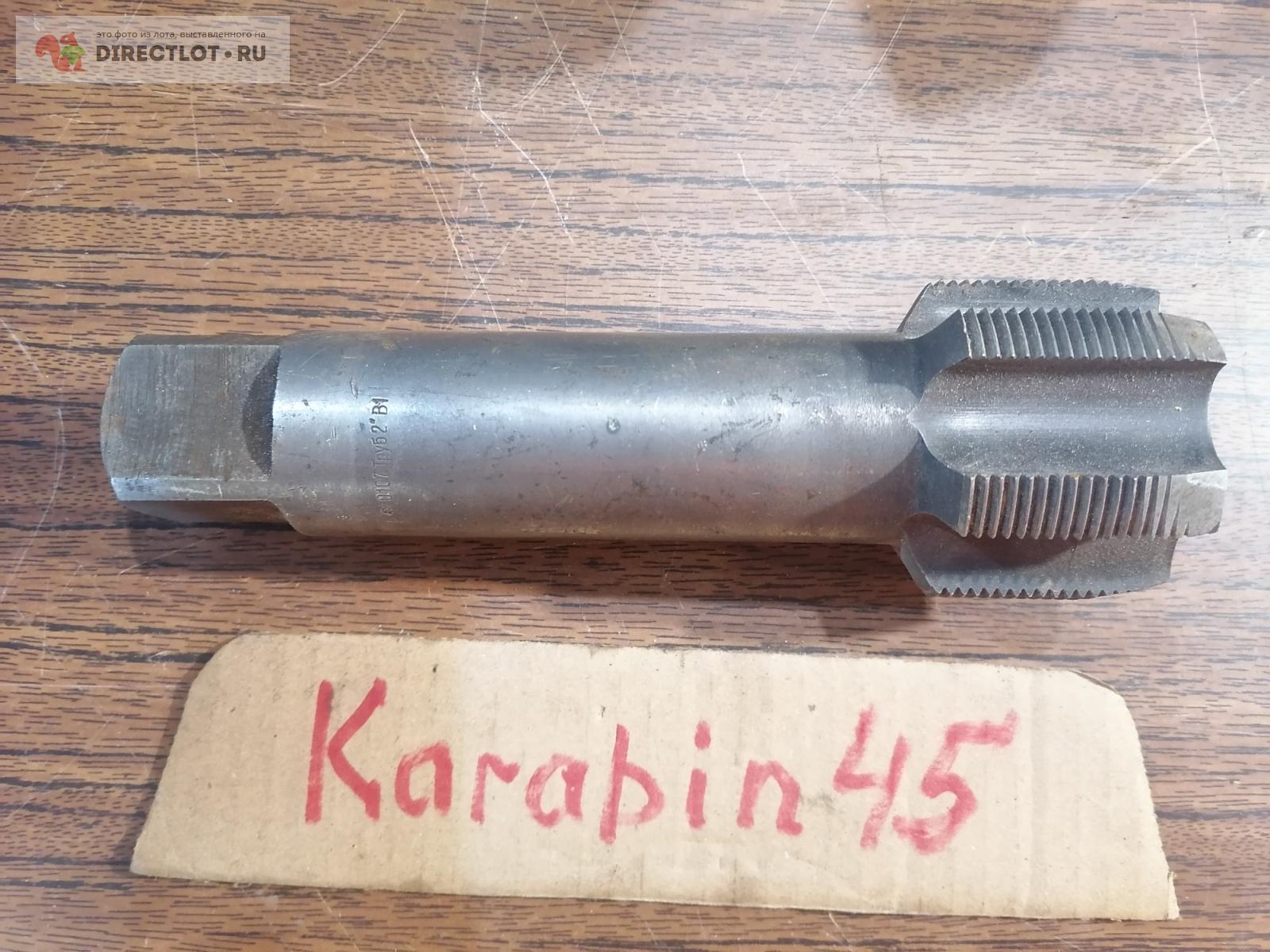 Метчик трубный G 2\" Р6М5 б/у купить в Кургане цена 900 Р на DIRECTLOT ...