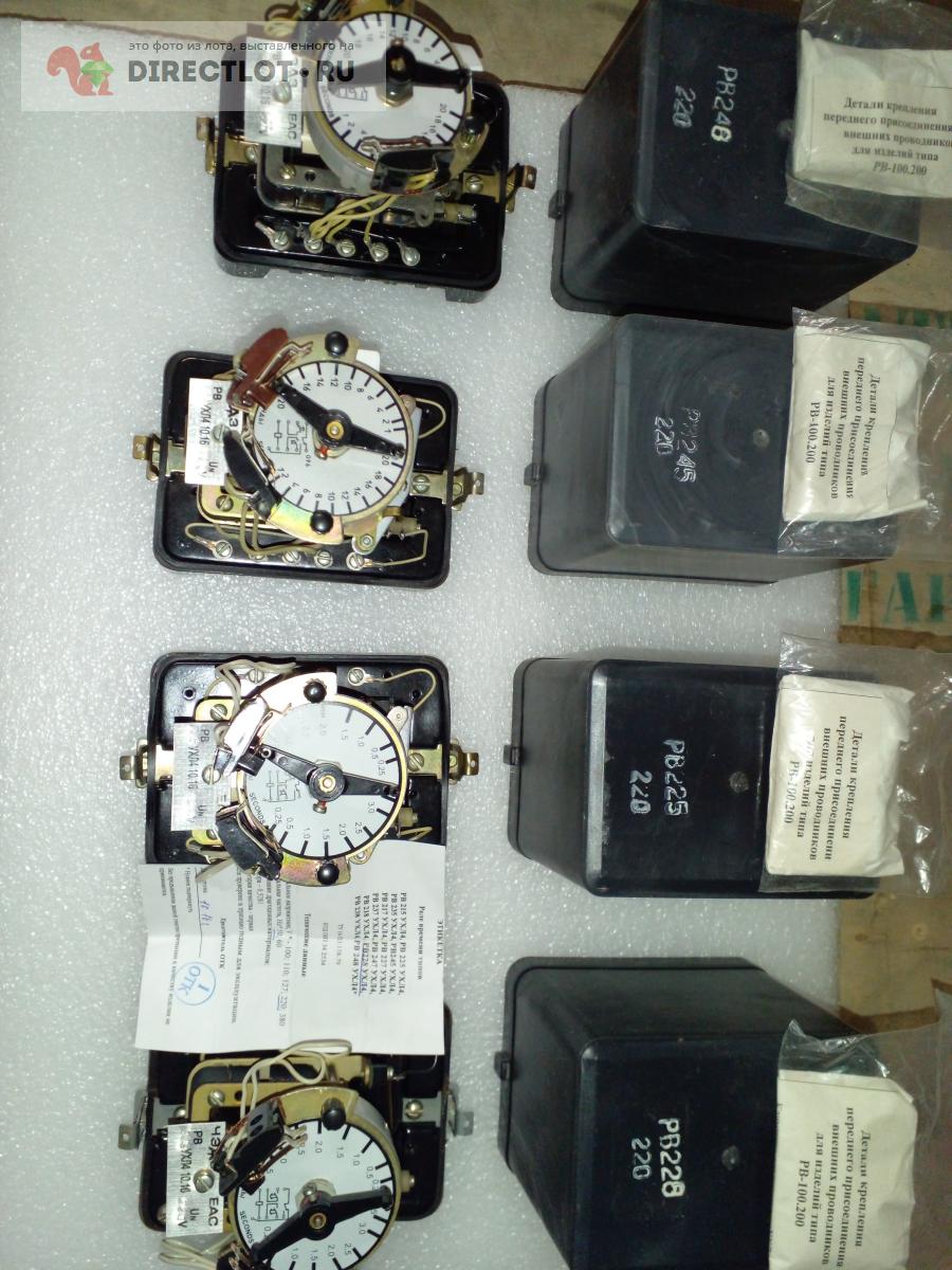 Реле РВ 248 220В купить в Екатеринбурге цена 1100 Р на DIRECTLOT.RU ...