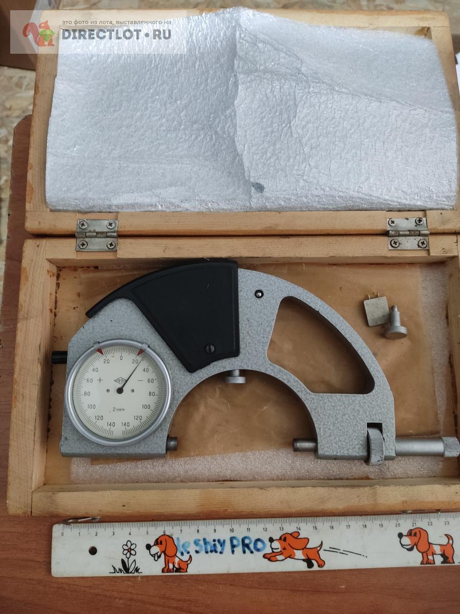 Скоба рычажная СР-75 (50-75) 0,002 ЛИЗ купить в Твери цена 4700 Р на ...