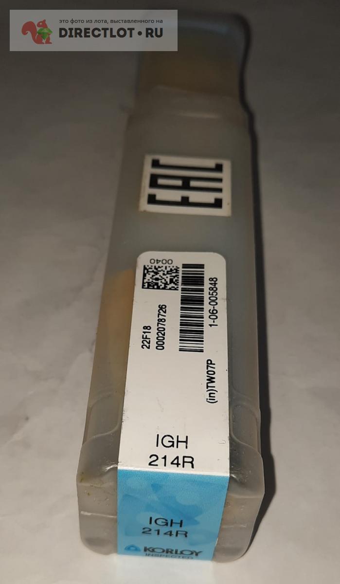 Державка IGH 214R купить в Миассе цена 2500 Р на DIRECTLOT.RU ...