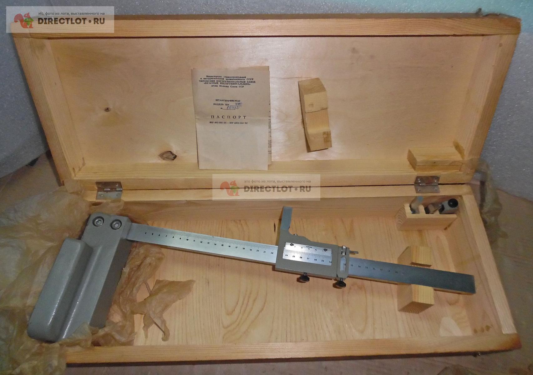 Штангенрейсмасс ШР-400 0,05 КРИН купить в Новосибирске цена 3200 Р на ...