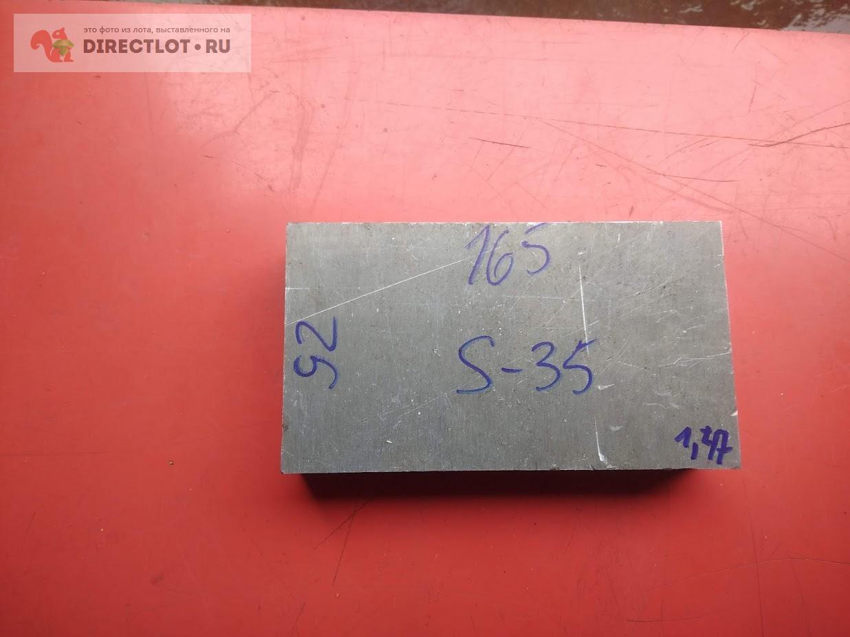 Алюминий лист,( пластина) 165х92х35 мм.Марка не известна. купить в ...