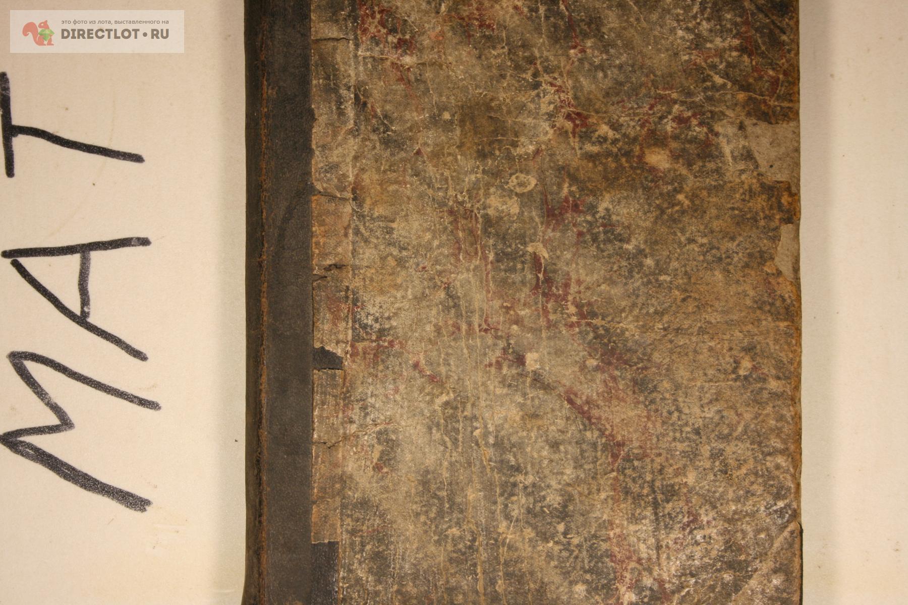 из русской жизни 1900 Водовозова 325- стр купить в Твери цена 300 Р на ...