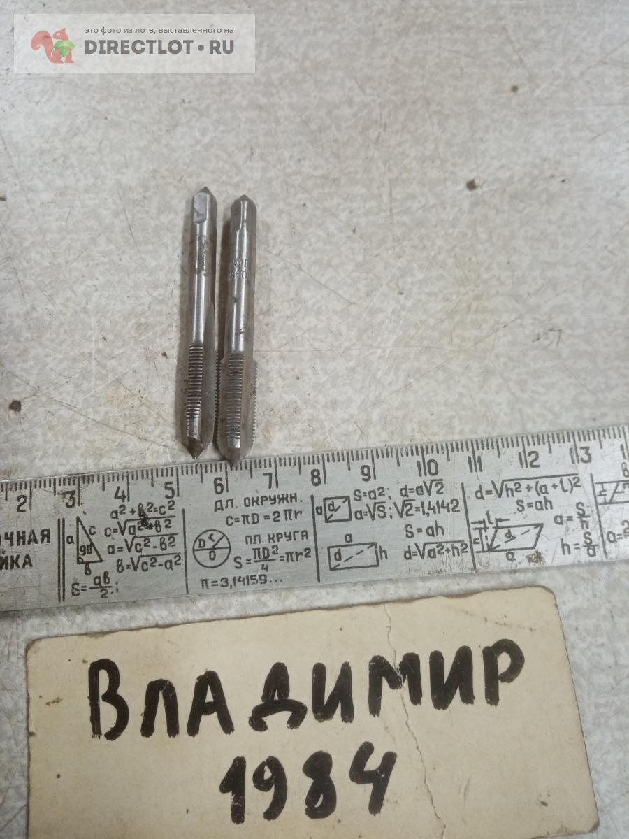 Метчик ручной м 8х0.75 (комплект из 2 шт) купить в Нижнем Новгороде ...