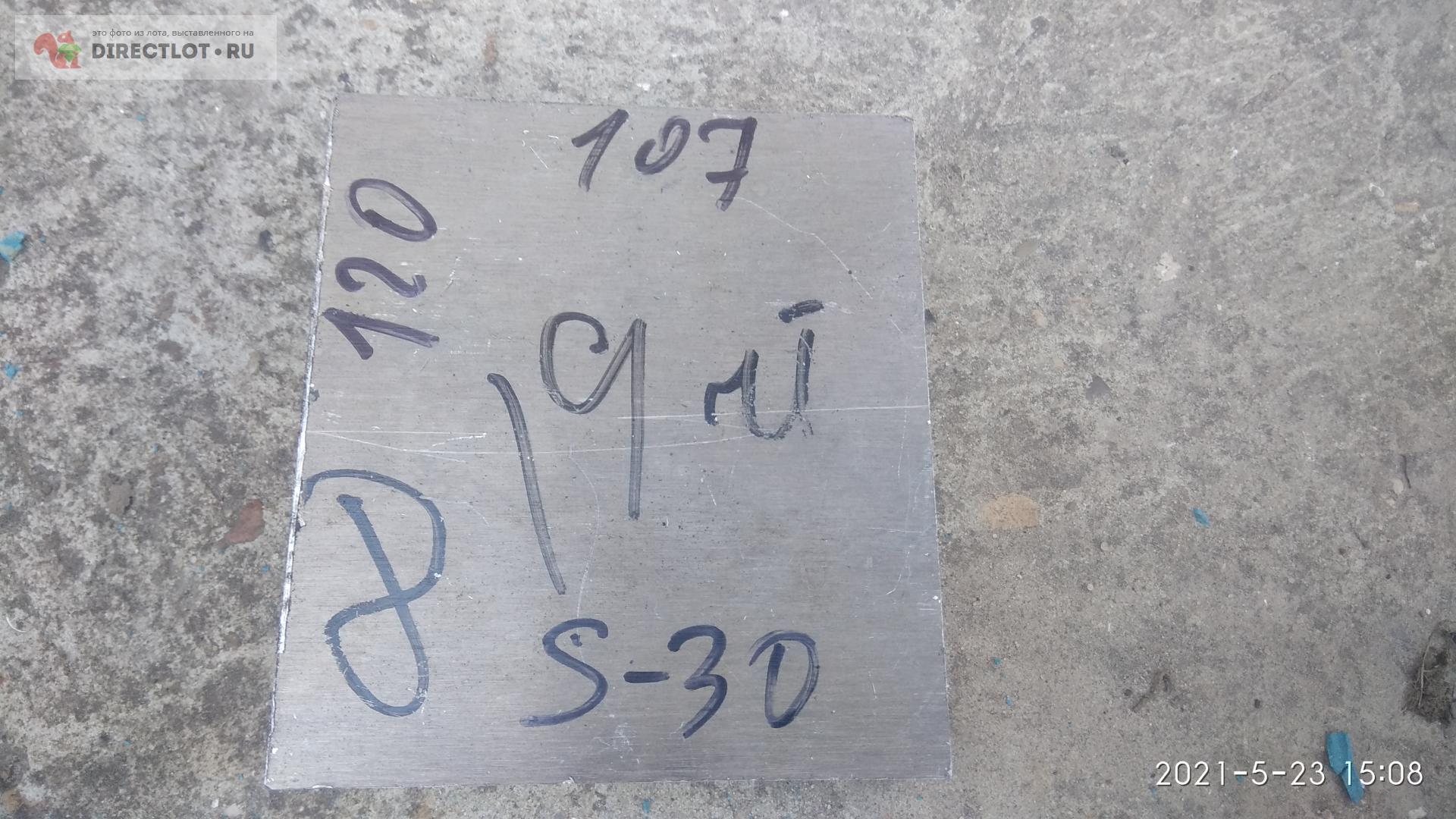 Алюминиевая заготовка прямоугольной формы (лист, пластина) 120х107х30 ...