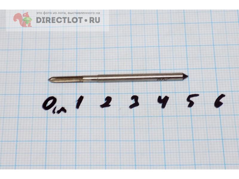 Метчик М 2,5х0,45 мм р18 машинно-ручной однопроходной для глухого ...