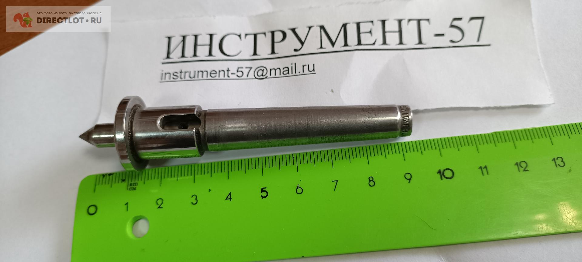 Центр упорный КМ1 Швейцария купить в Орле цена 1200 Р на DIRECTLOT.RU ...