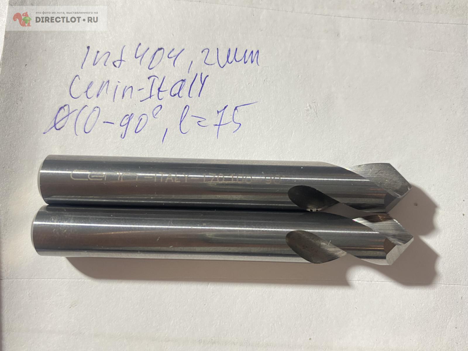 Сверло центровочное твердосплавное 10 75 Cerin Italy 90 градусов купить ...