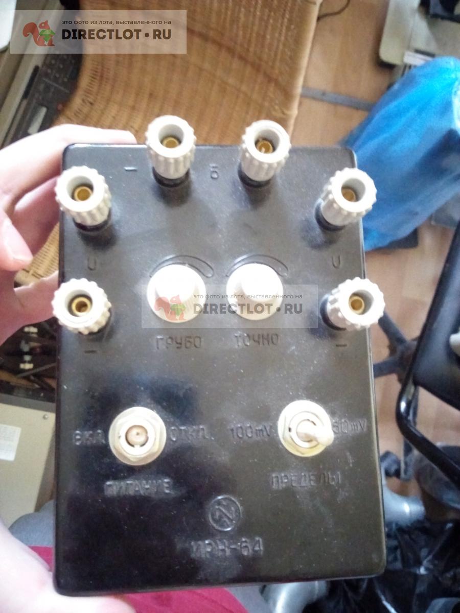 Источник регулируемого напряжения ирн-64 купить в Москве цена 600 Р на ...