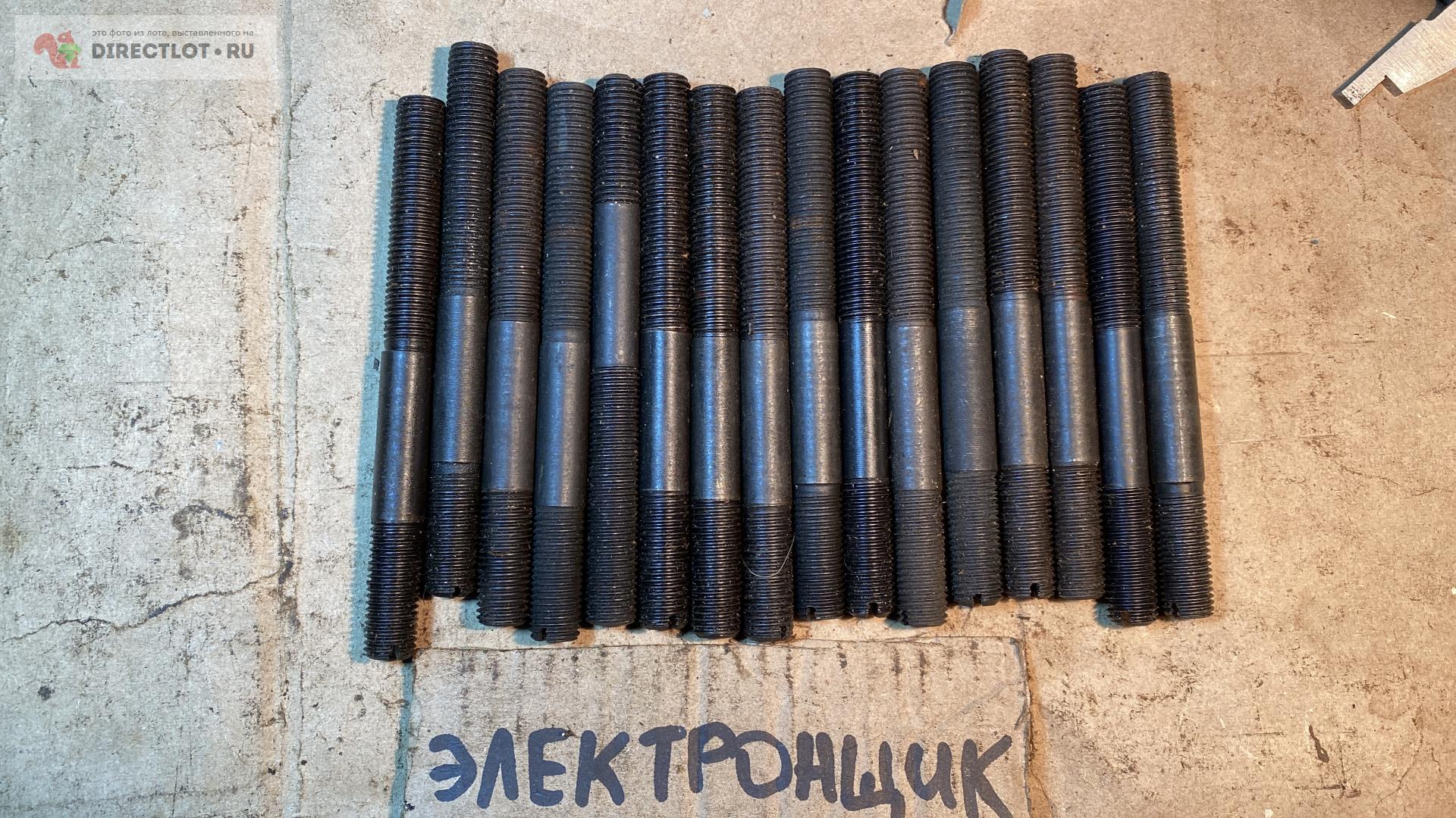 Продам Шпилька 130 мм УСП 12 купить на DIRECTLOT.RU