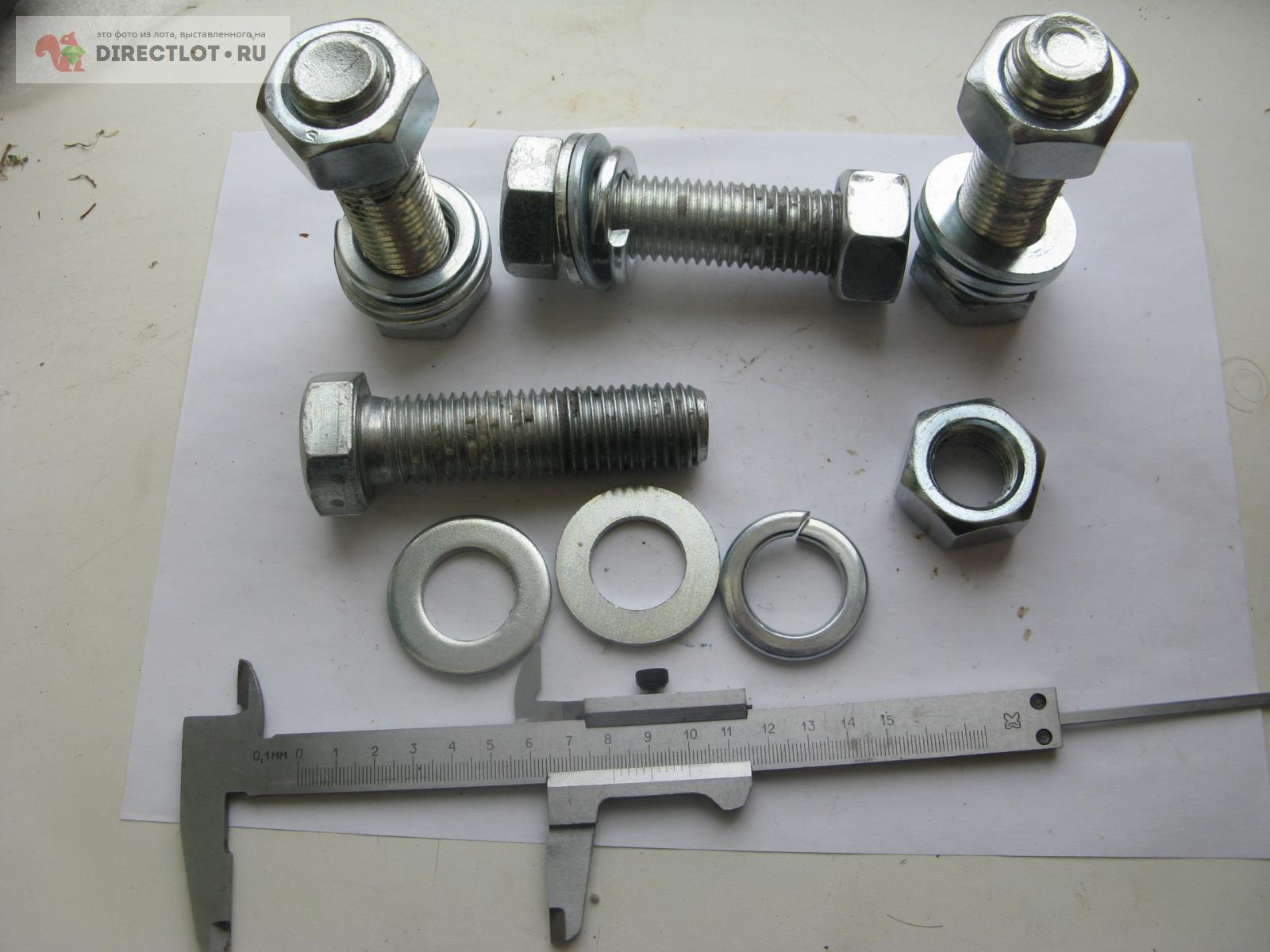 Продам 4 шт Комплект крепёжный М24 L90 купить на DIRECTLOT.RU