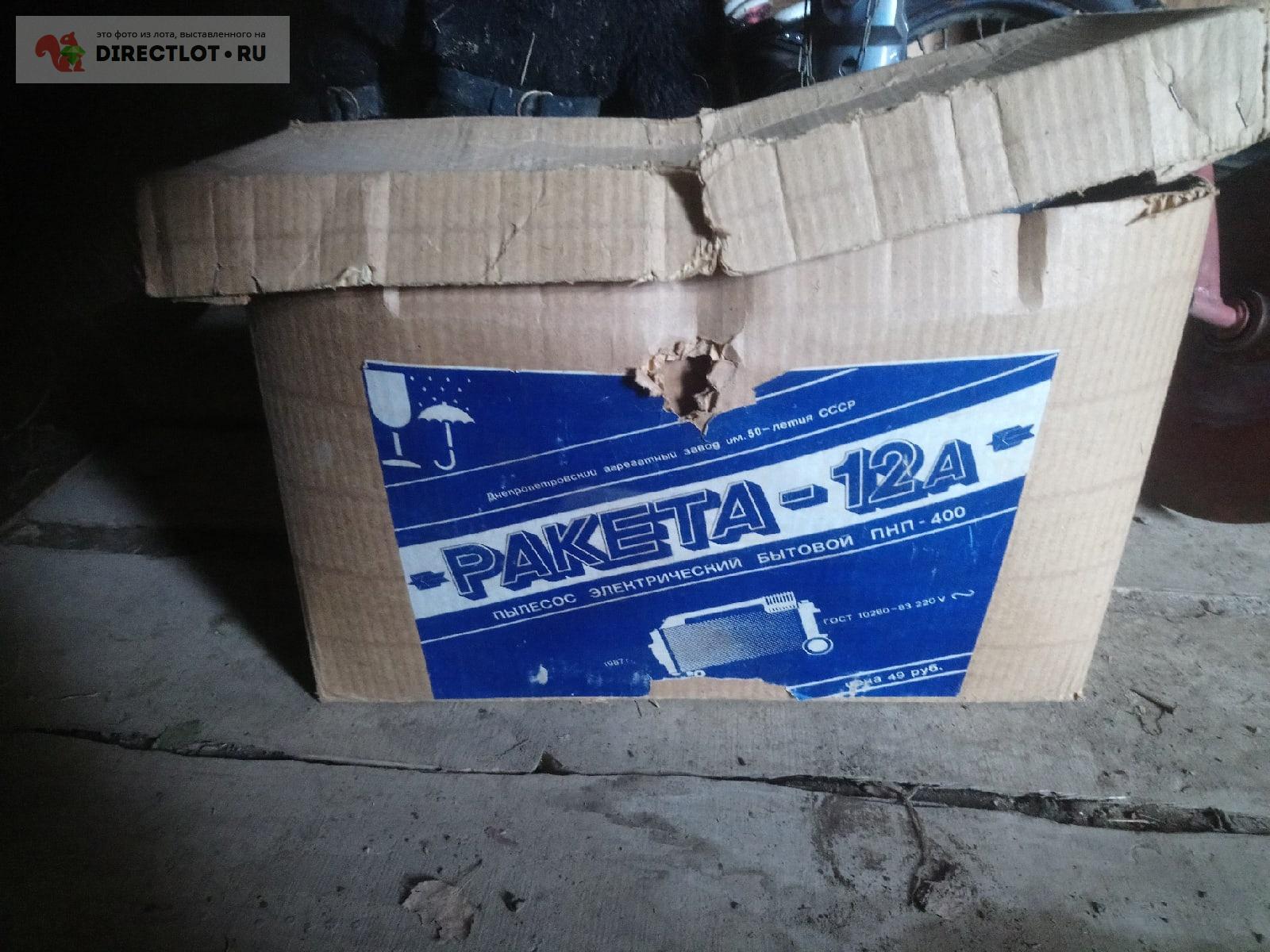 Пылесос РАКЕТА 12а купить в Нижнем Тагиле цена 2300 Р на DIRECTLOT.RU ...
